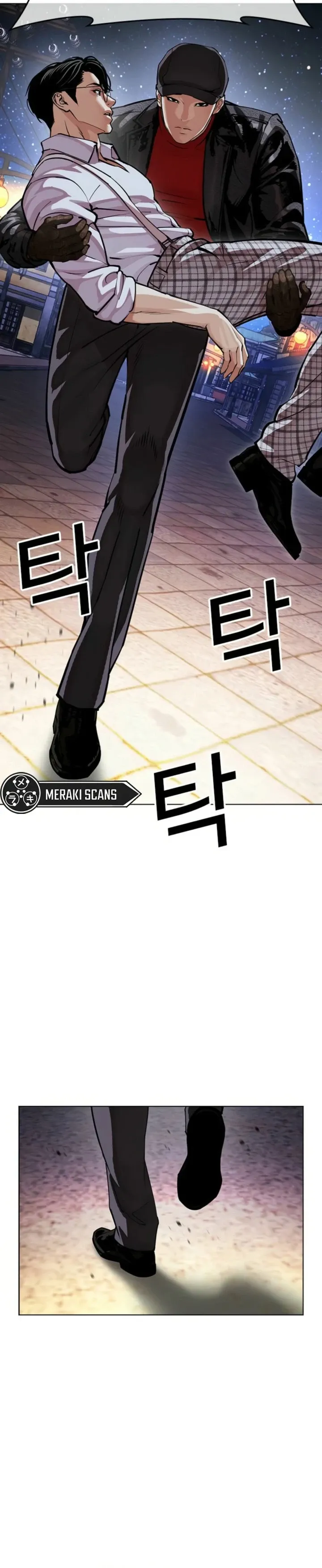 Lookism Capítulo 613 en Línea - página 24