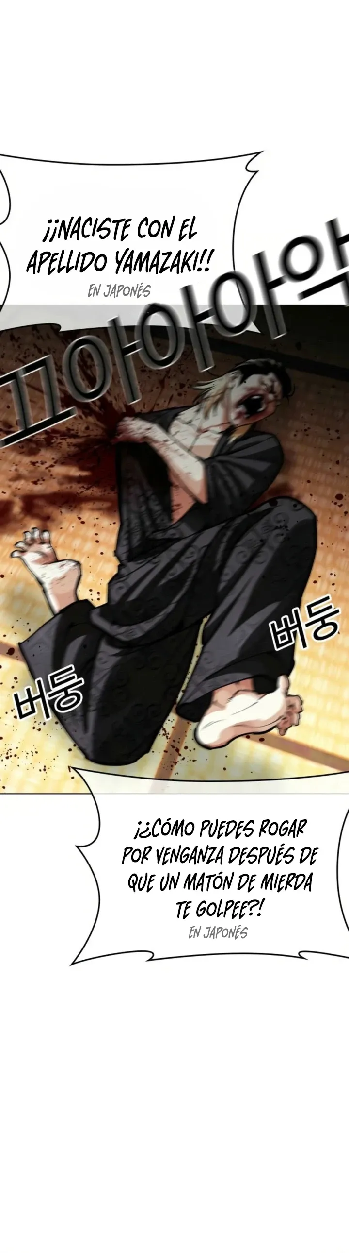 Lookism Capítulo 613 en Línea - página 30