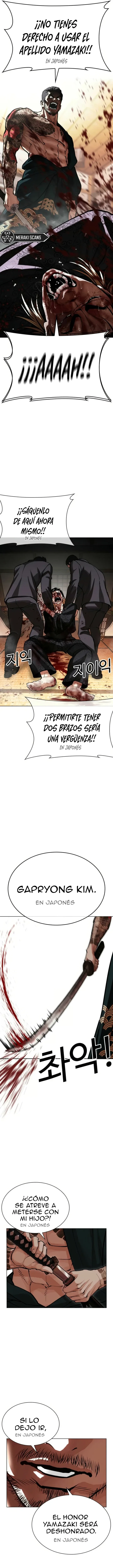 Lookism Capítulo 613 en Línea - página 31