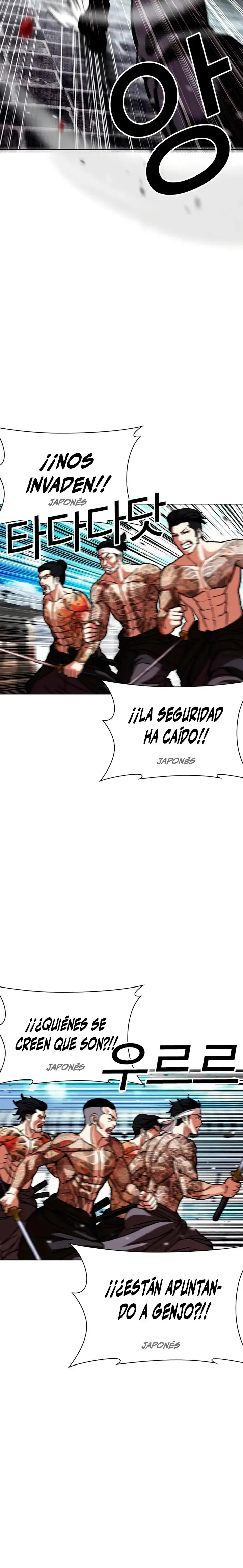 Lookism Capítulo 615 en Línea - página 12