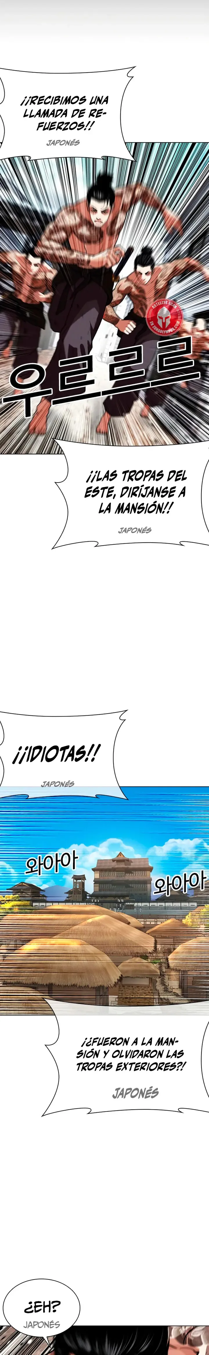 Lookism Capítulo 615 en Línea - página 16