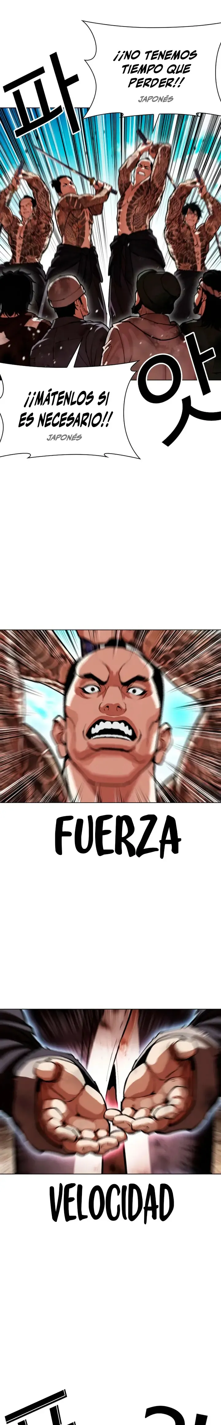 Lookism Capítulo 615 en Línea - página 19