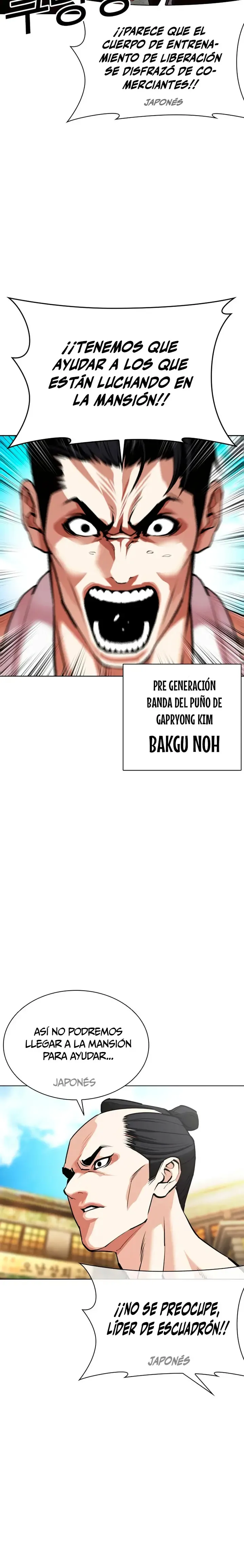 Lookism Capítulo 615 en Línea - página 22