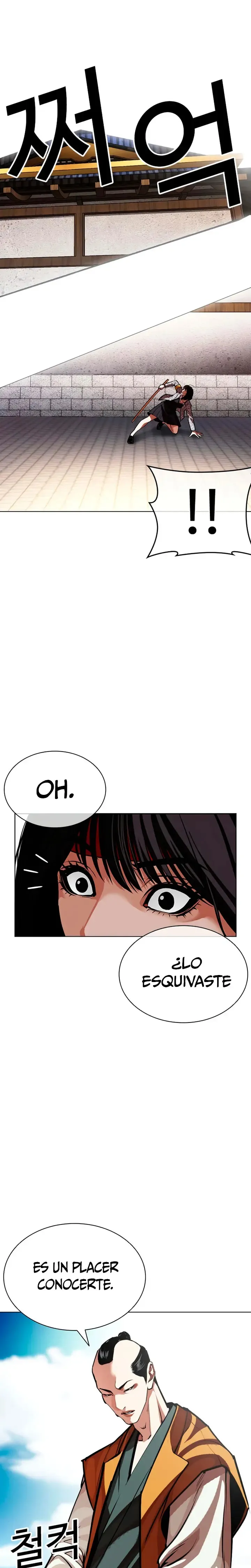 Lookism Capítulo 615 en Línea - página 33