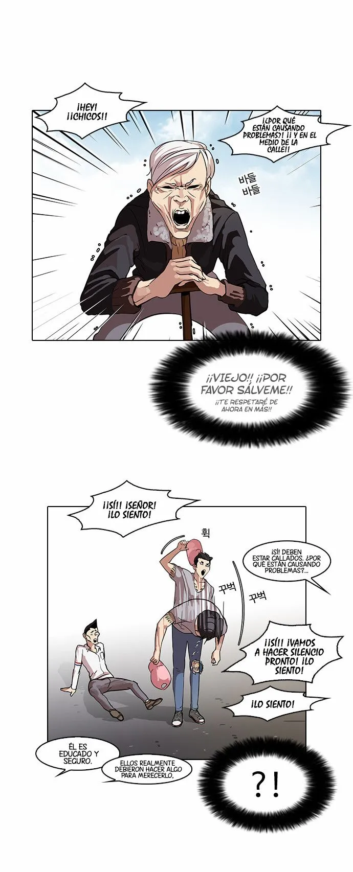 Lookism Capítulo 66 en Línea - página 5