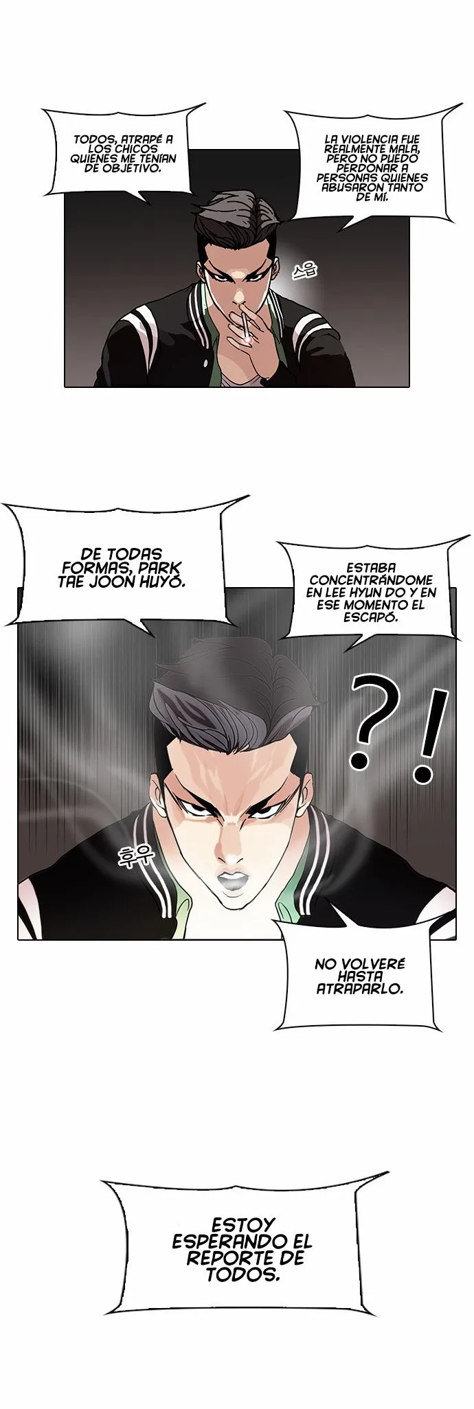 Lookism Capítulo 66 en Línea - página 8