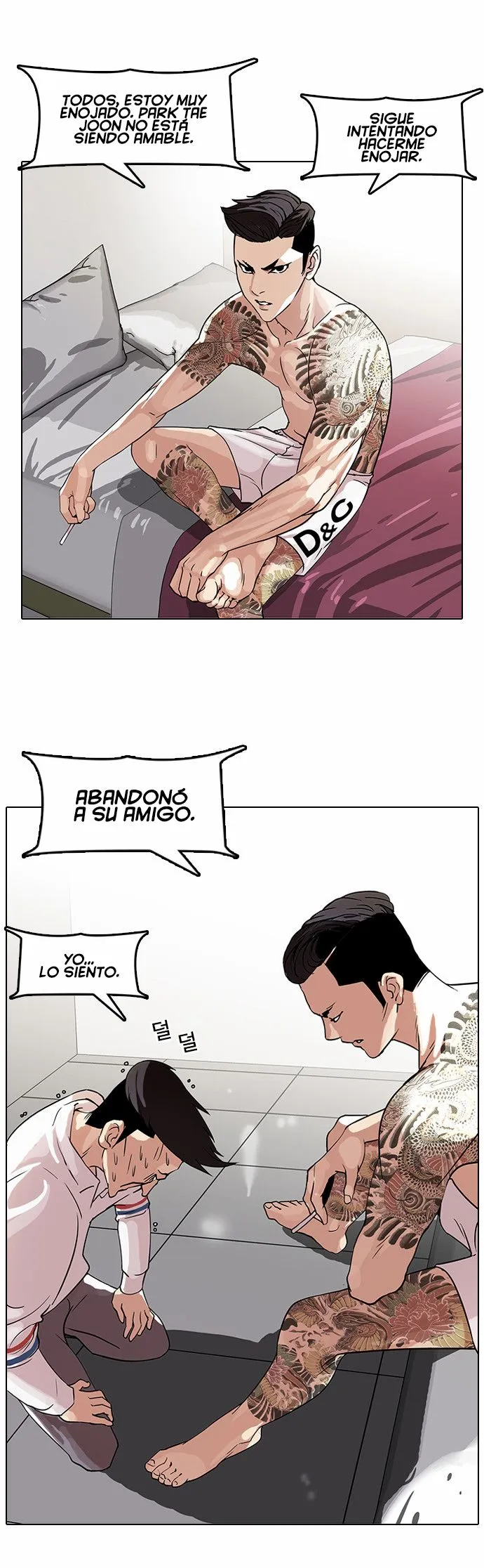 Lookism Capítulo 66 en Línea - página 15