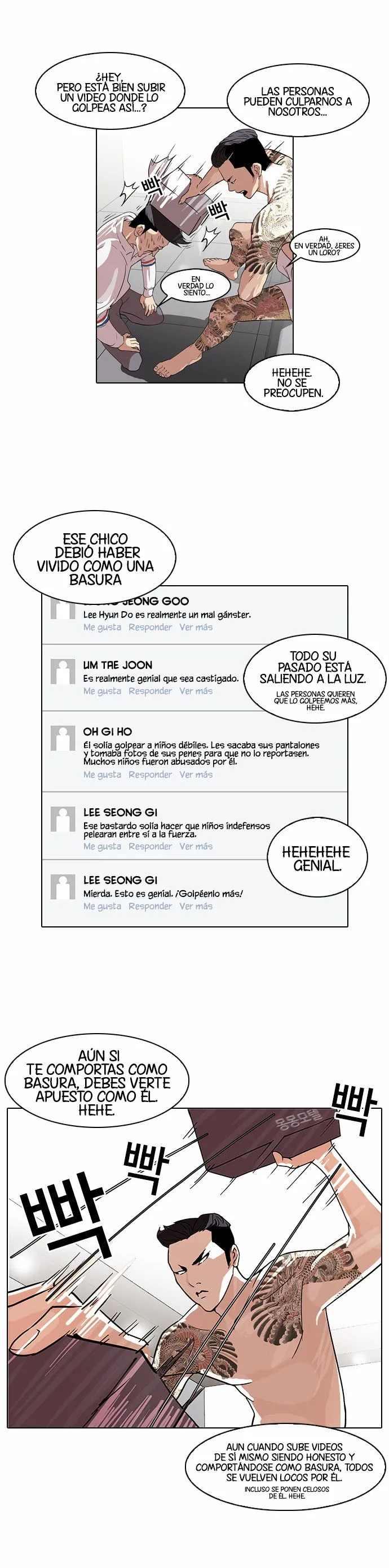 Lookism Capítulo 66 en Línea - página 17