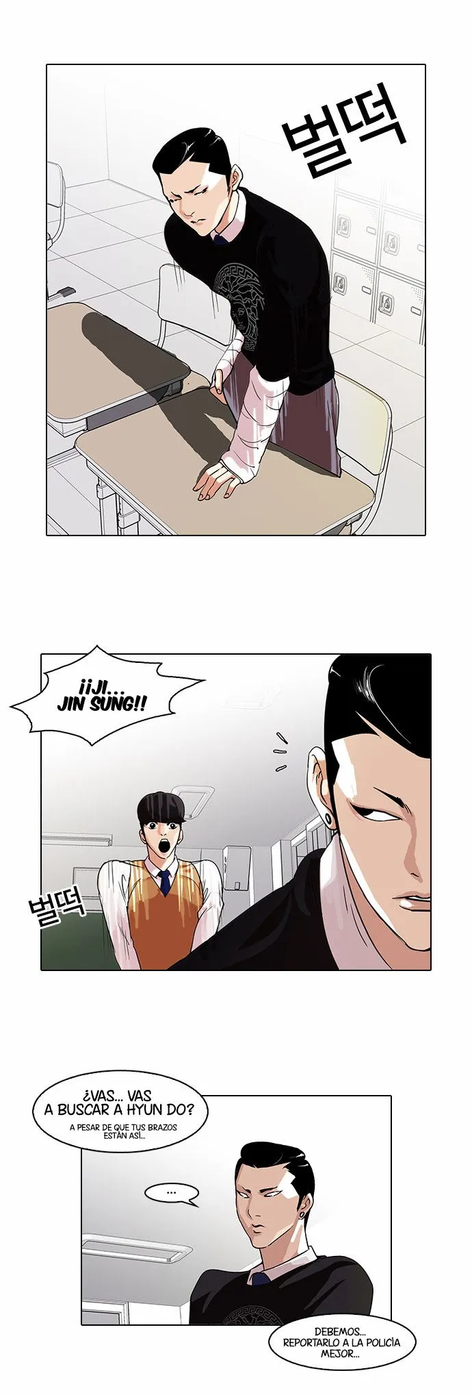 Lookism Capítulo 66 en Línea - página 20
