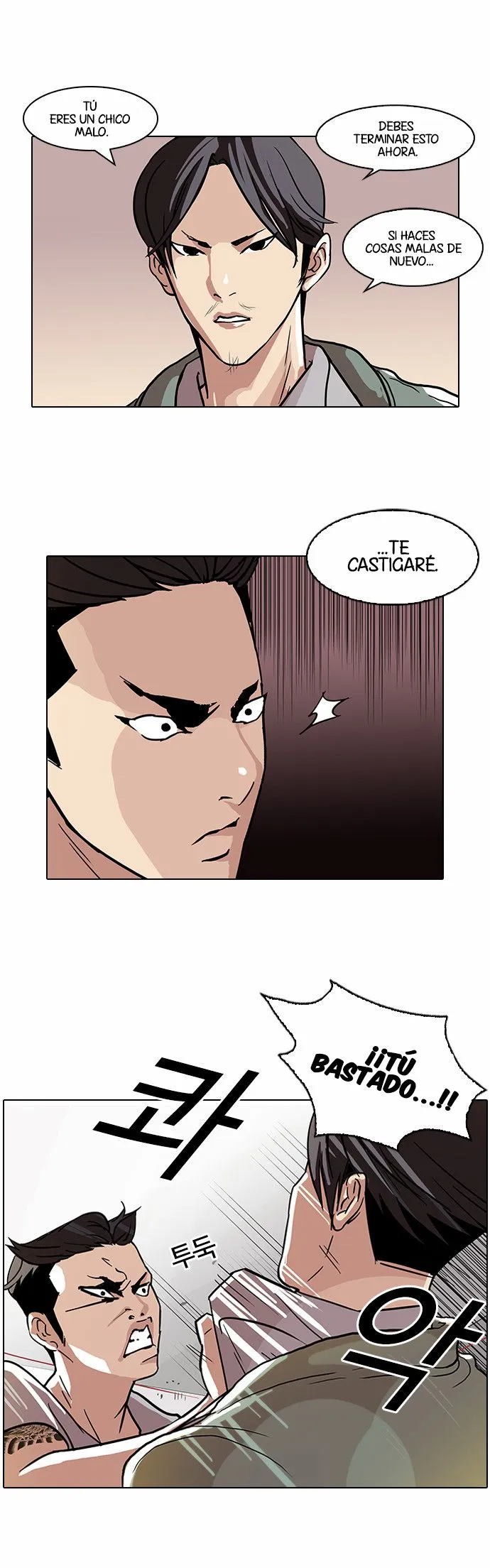 Lookism Capítulo 67 en Línea - página 31