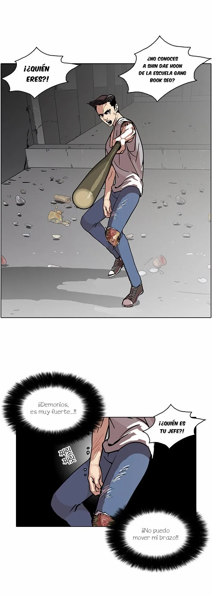 Lookism Capítulo 68 en Línea - página 6
