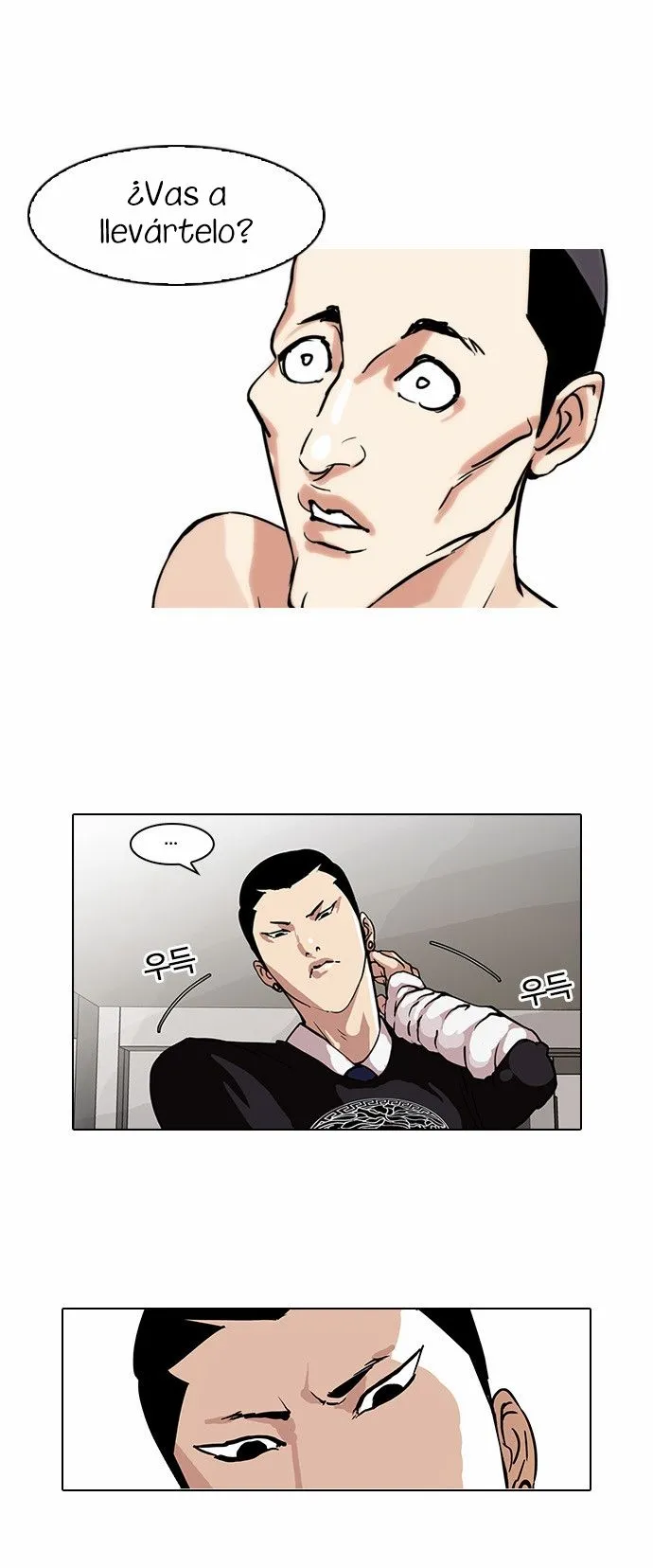 Lookism Capítulo 68 en Línea - página 13
