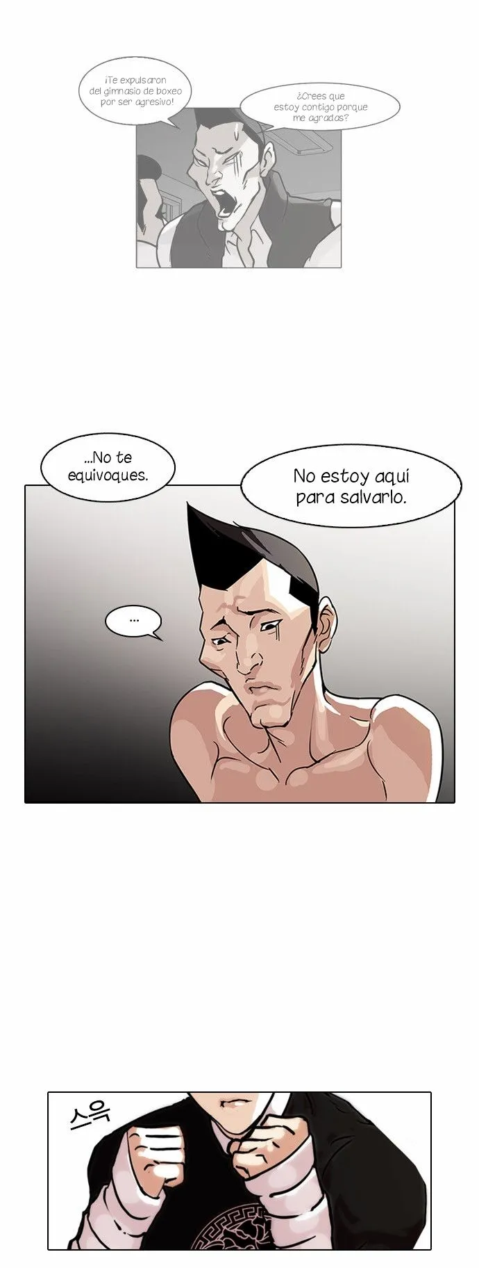 Lookism Capítulo 68 en Línea - página 14