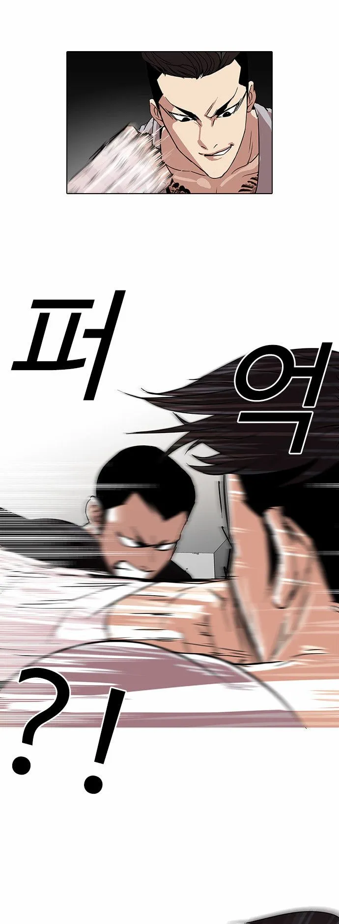 Lookism Capítulo 68 en Línea - página 20