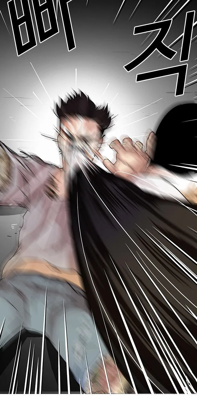 Lookism Capítulo 68 en Línea - página 24