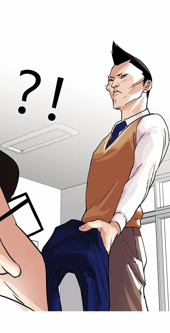 Lookism Capítulo 68 en Línea - página 39