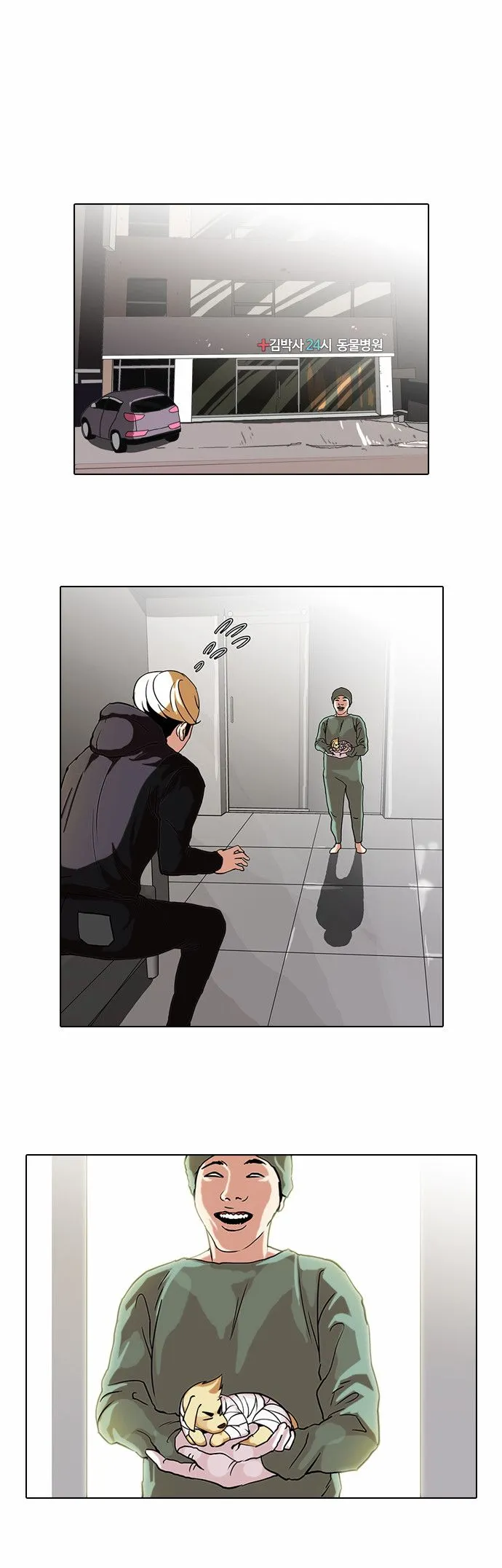 Lookism Capítulo 70 en Línea - página 16