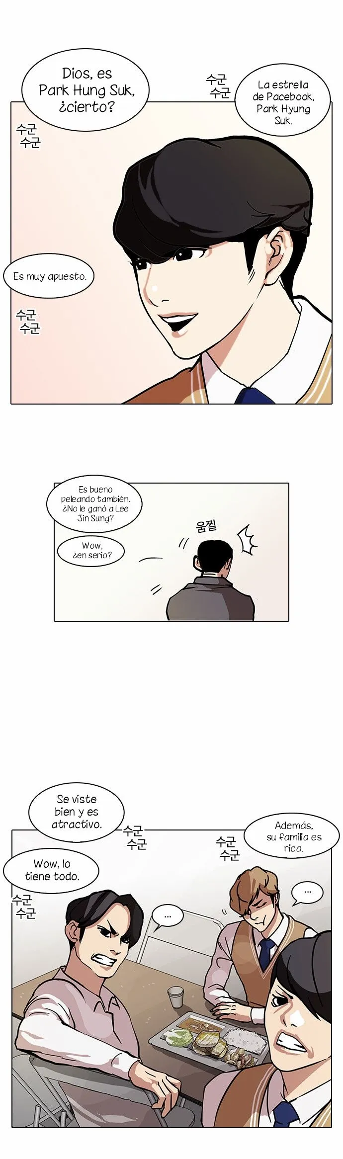 Lookism Capítulo 71 en Línea - página 4
