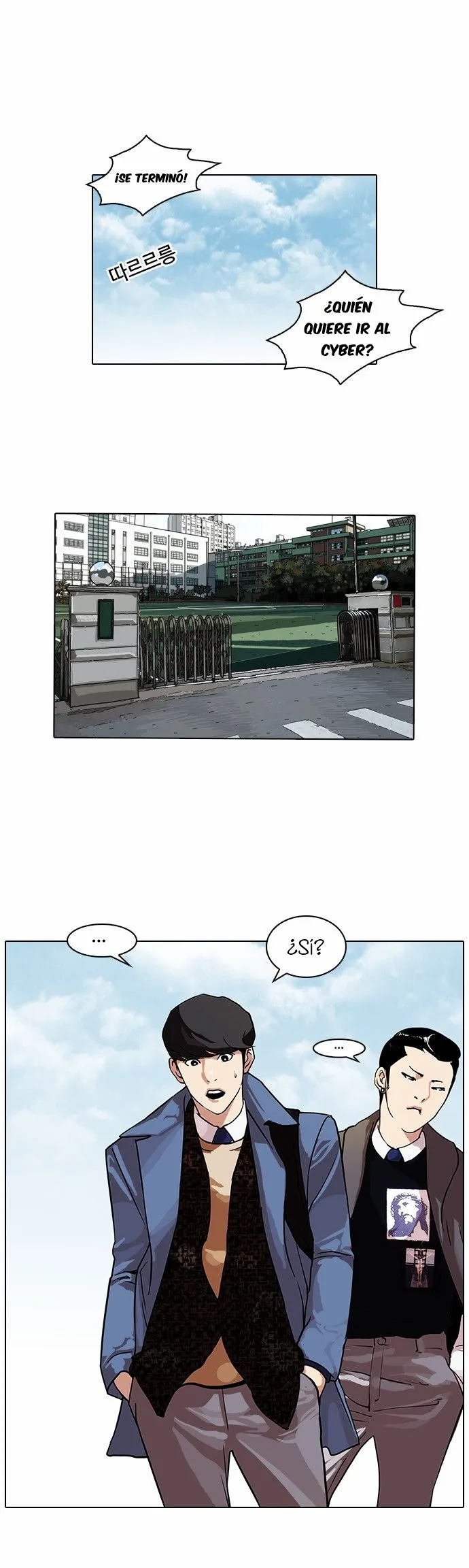 Lookism Capítulo 71 en Línea - página 7