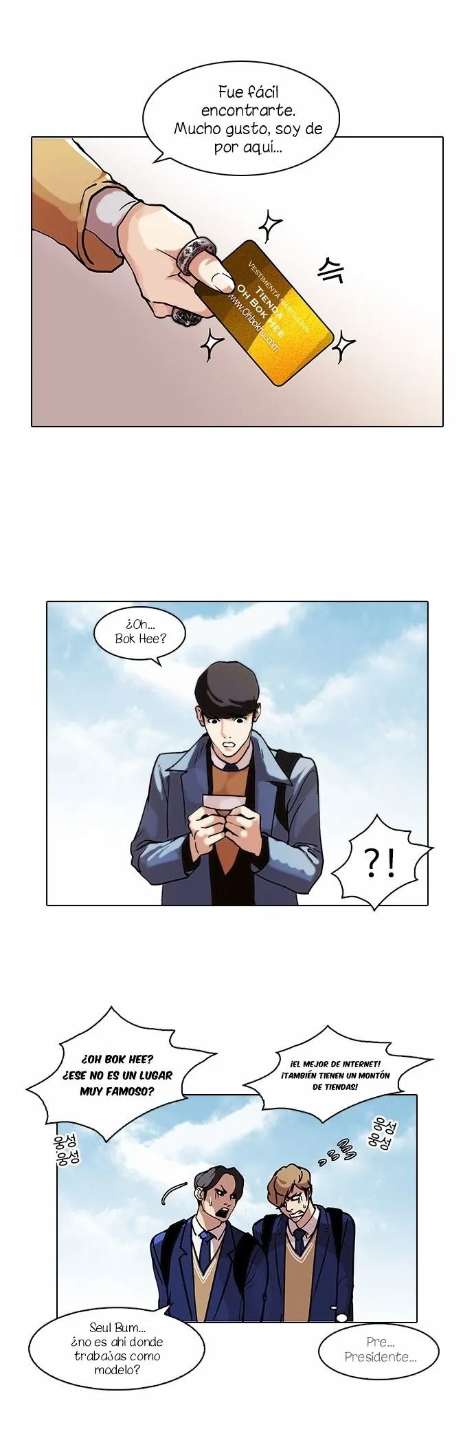 Lookism Capítulo 71 en Línea - página 13