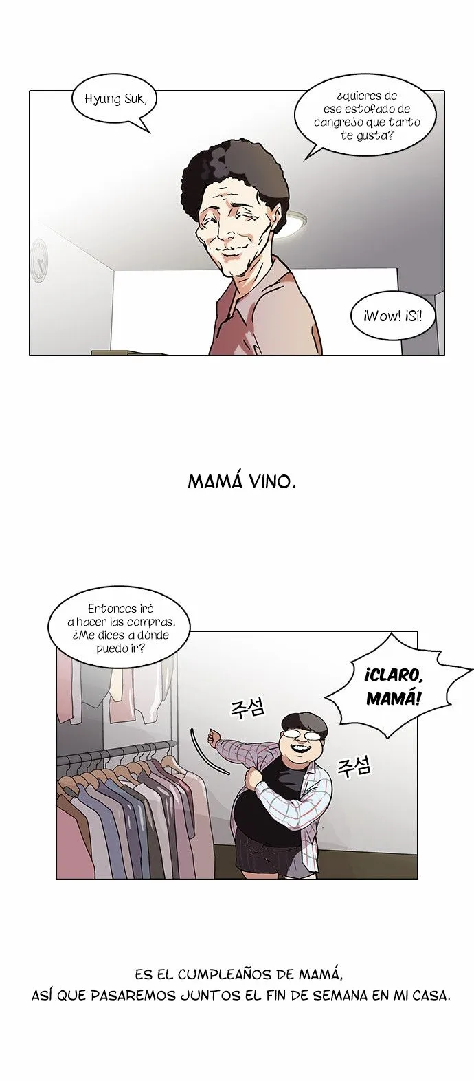 Lookism Capítulo 71 en Línea - página 18