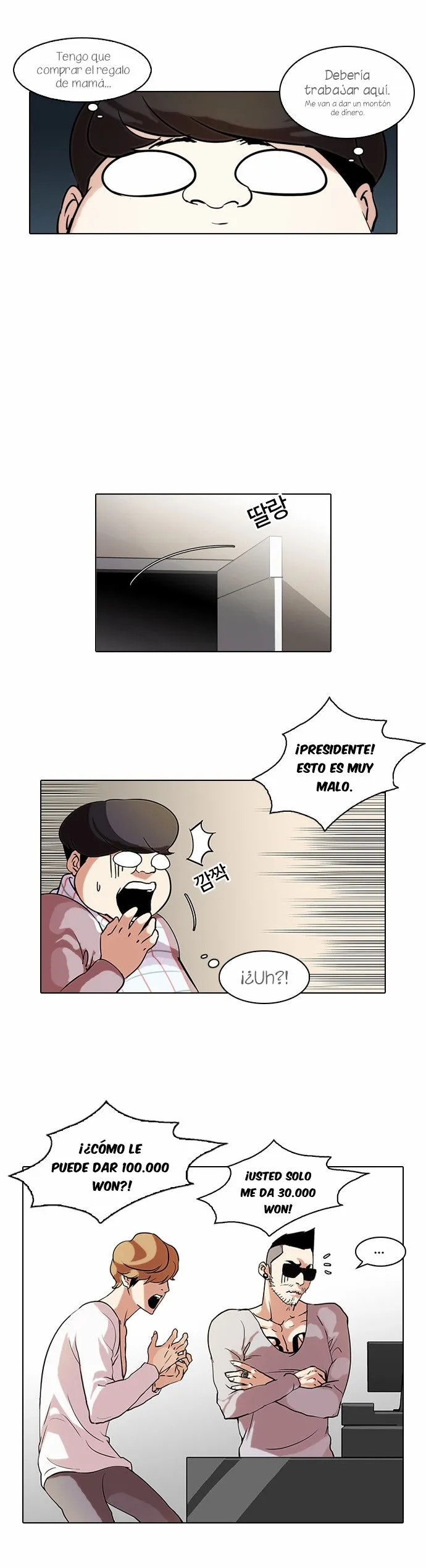 Lookism Capítulo 71 en Línea - página 23