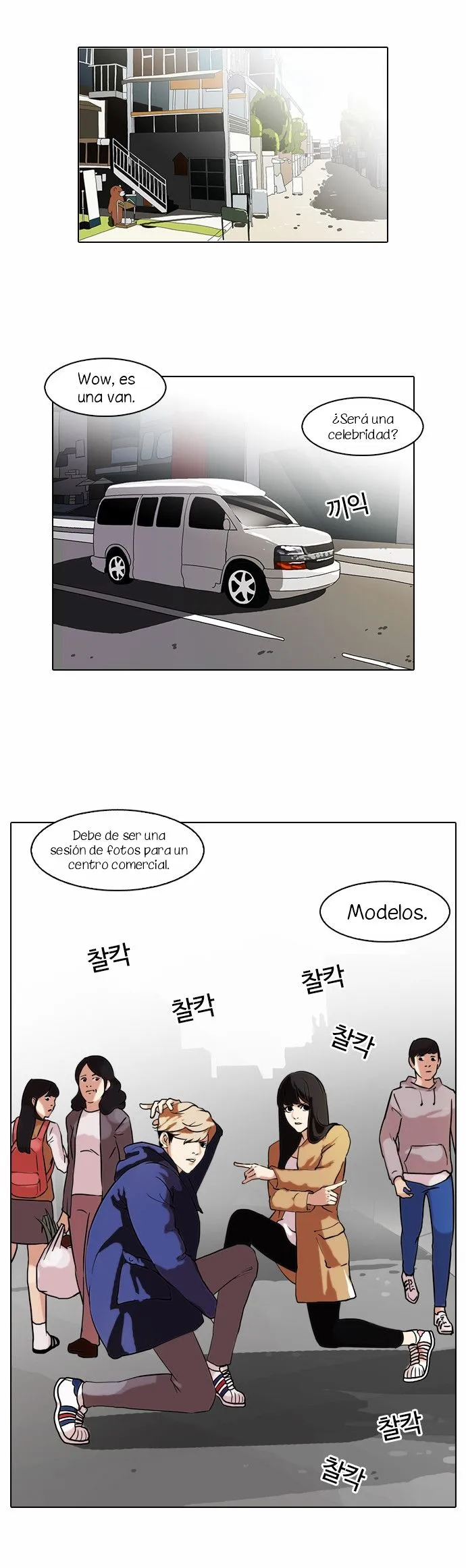 Lookism Capítulo 71 en Línea - página 31