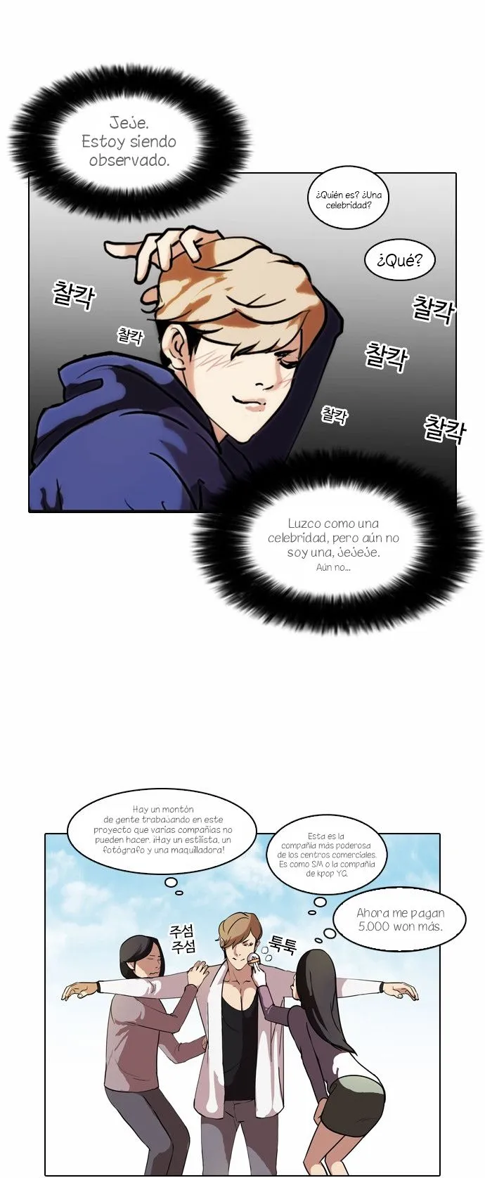 Lookism Capítulo 71 en Línea - página 32