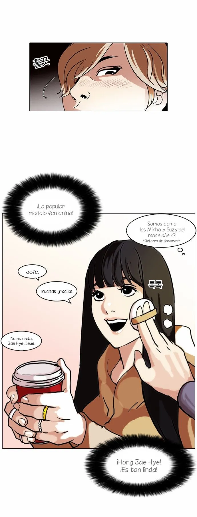Lookism Capítulo 71 en Línea - página 34