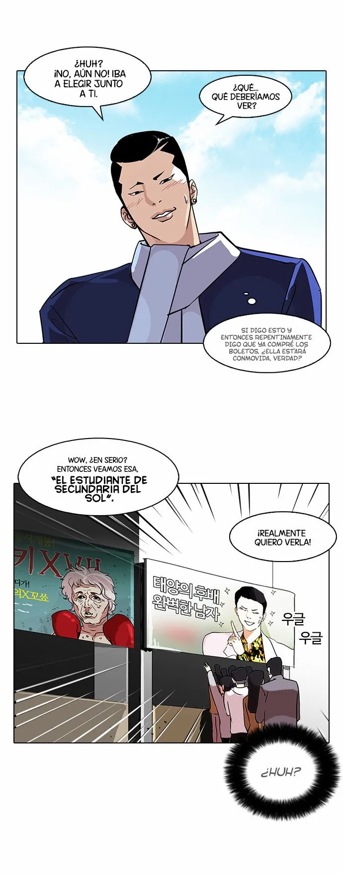 Lookism Capítulo 73 en Línea - página 7