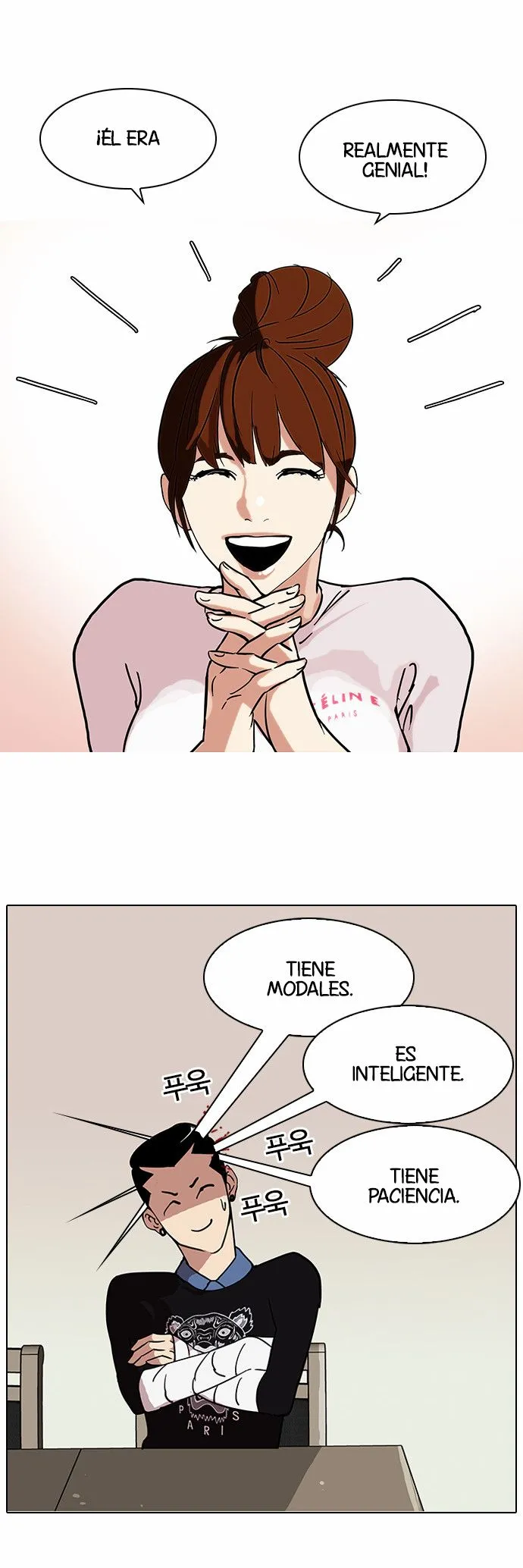 Lookism Capítulo 73 en Línea - página 10