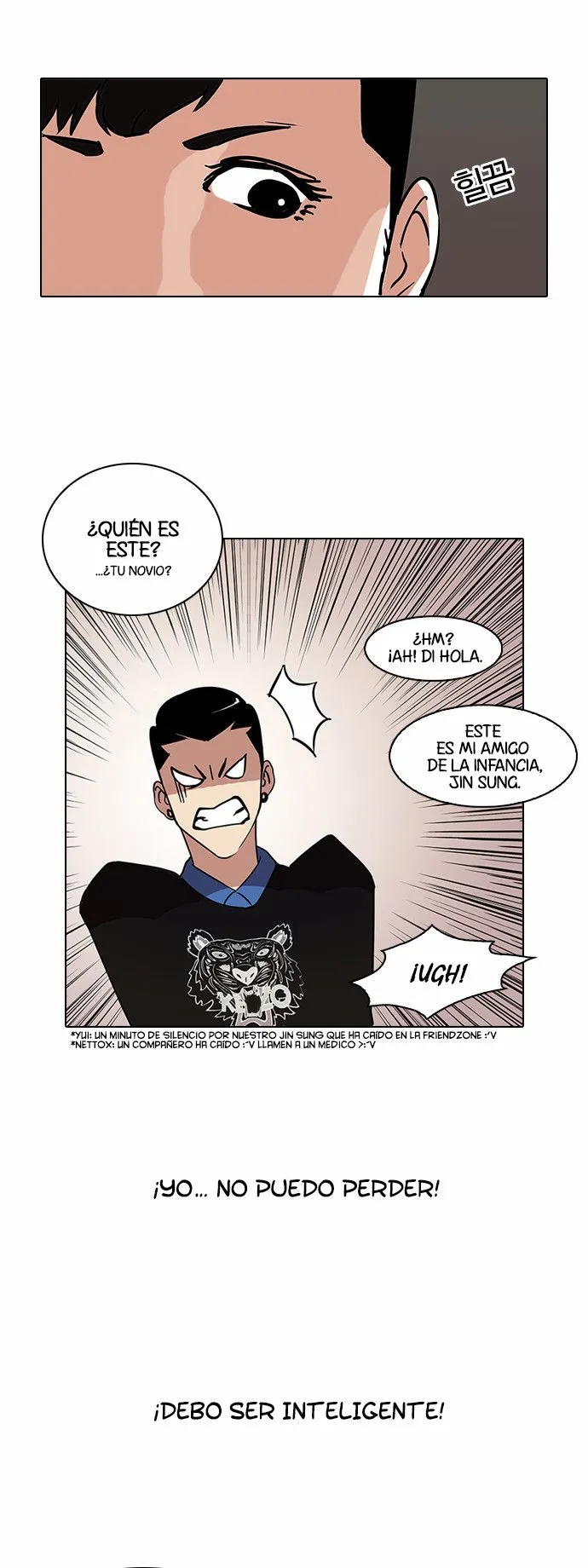 Lookism Capítulo 73 en Línea - página 15