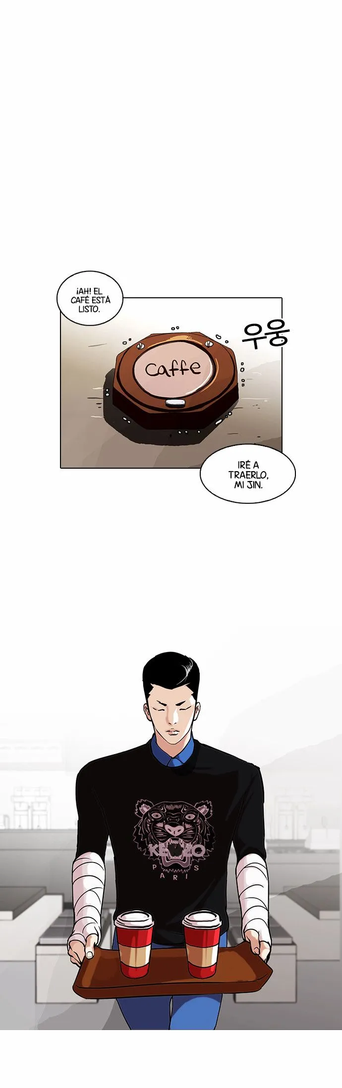 Lookism Capítulo 73 en Línea - página 24