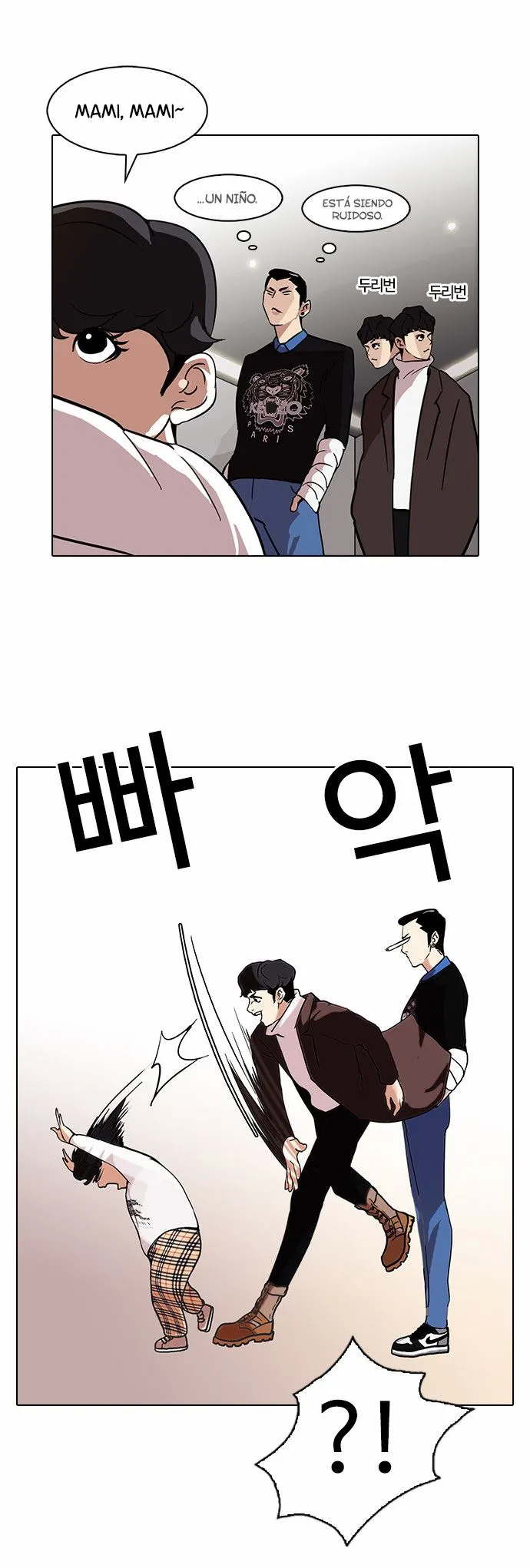 Lookism Capítulo 73 en Línea - página 30
