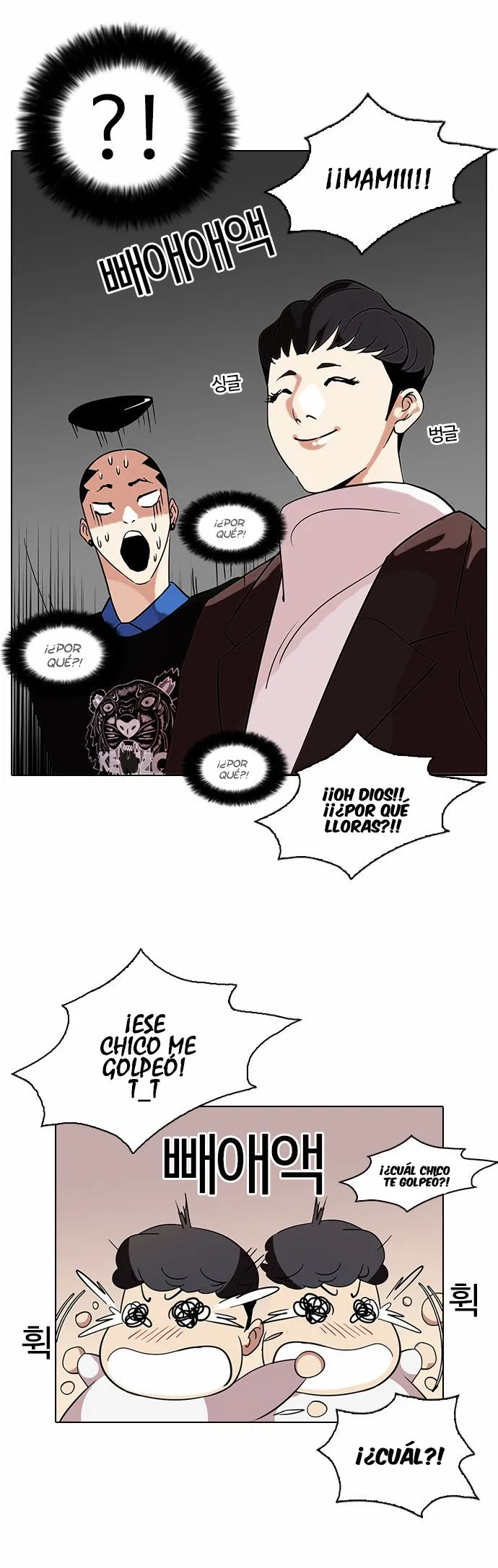 Lookism Capítulo 73 en Línea - página 31