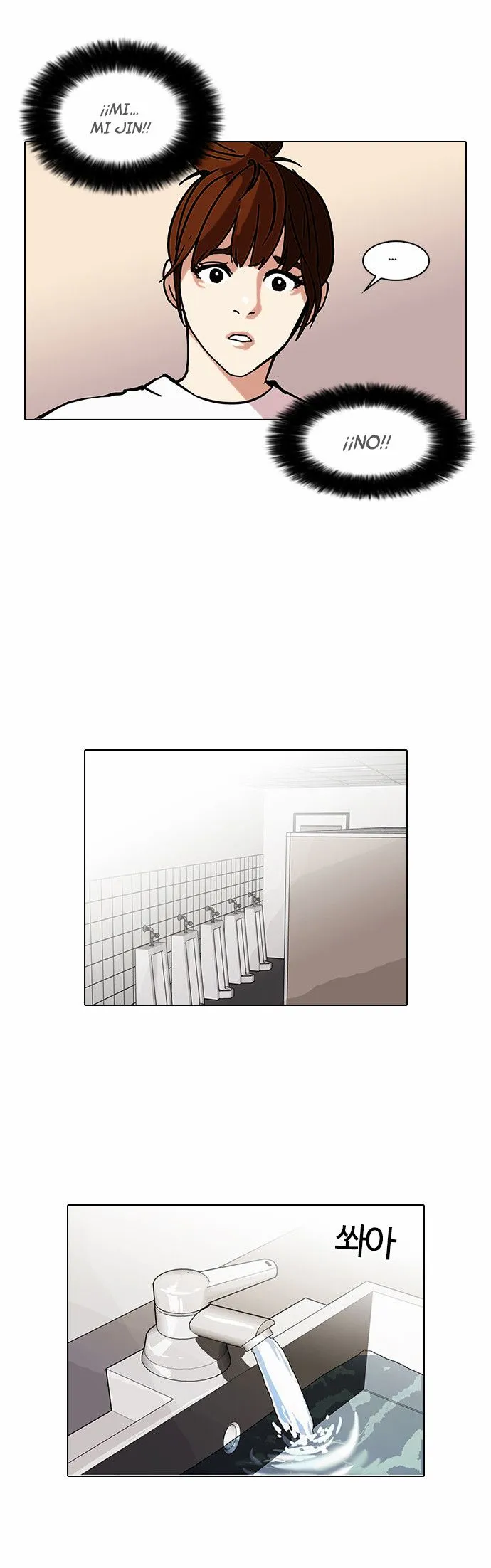 Lookism Capítulo 73 en Línea - página 34