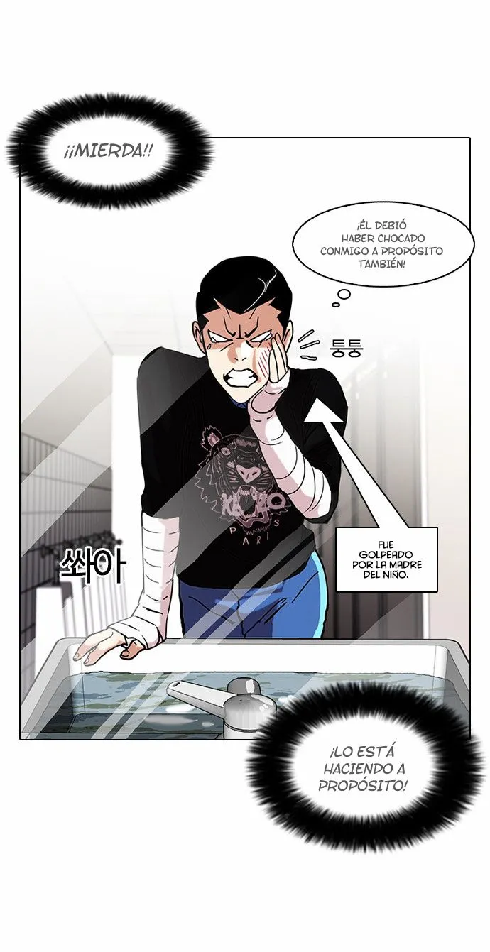 Lookism Capítulo 73 en Línea - página 35
