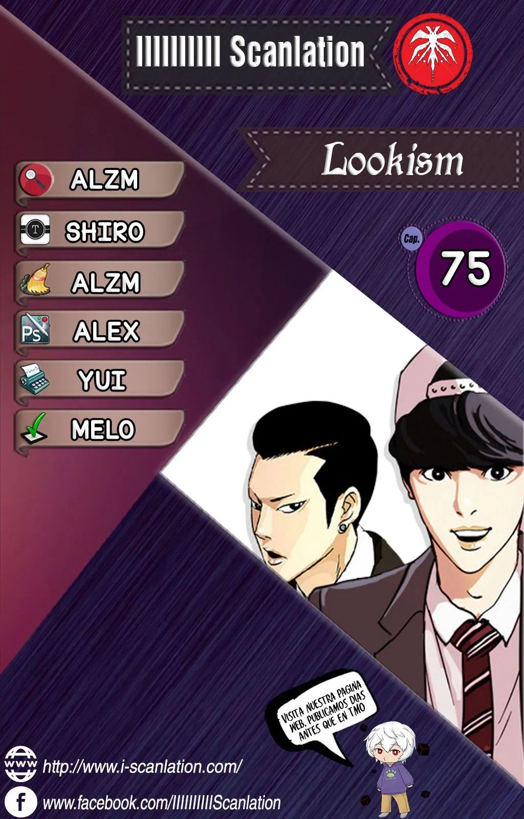 Lookism Capítulo 75 en Línea - página 1