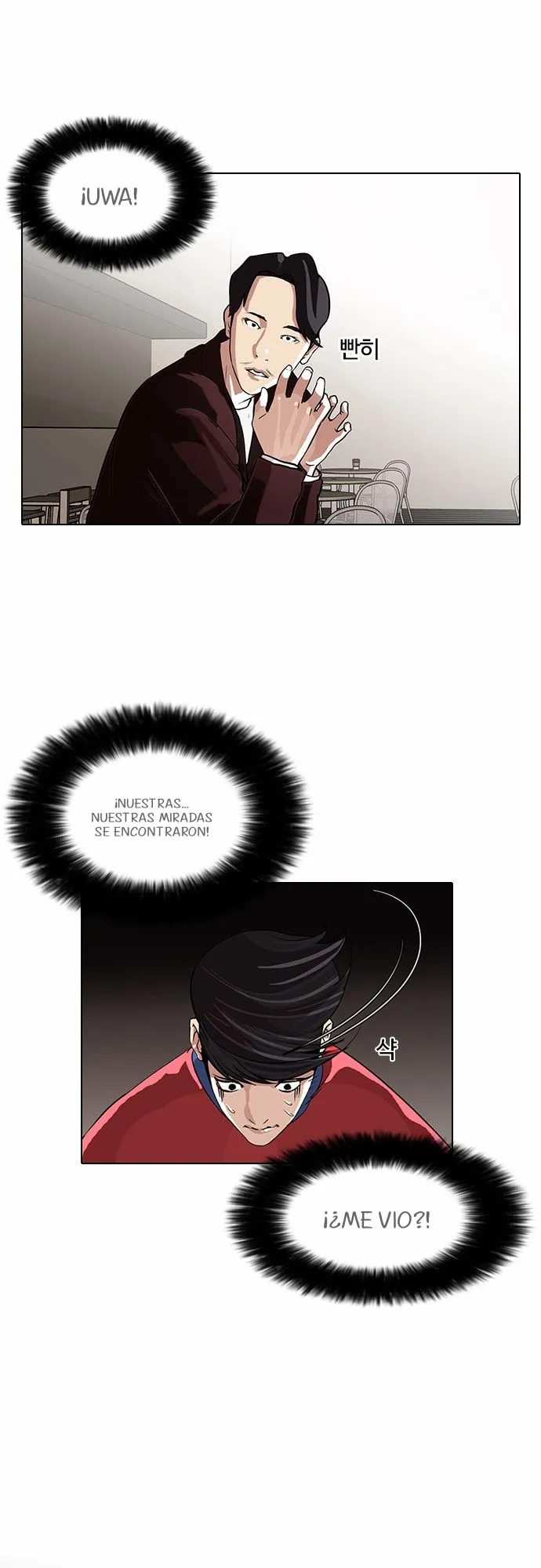 Lookism Capítulo 75 en Línea - página 17