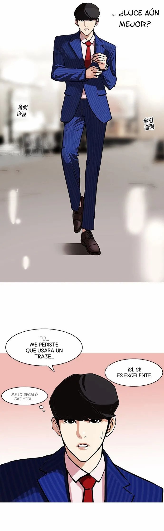 Lookism Capítulo 75 en Línea - página 28