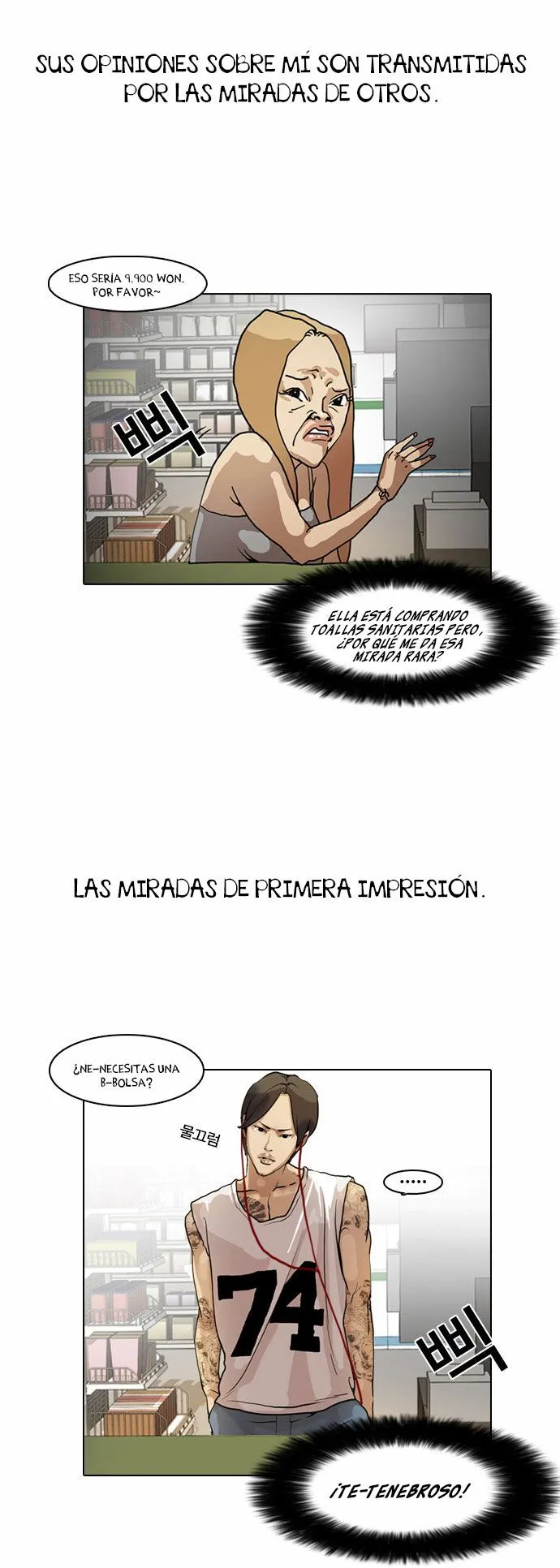 Lookism Capítulo 8 en Línea - página 6