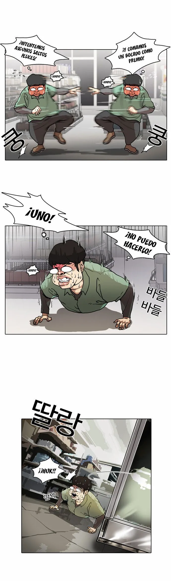 Lookism Capítulo 8 en Línea - página 10
