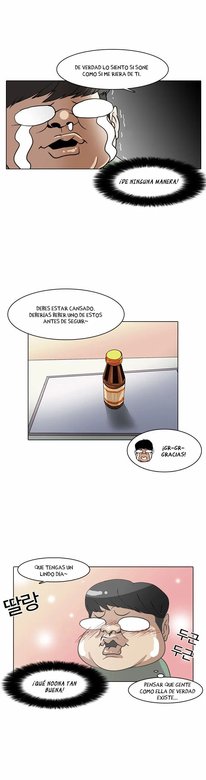 Lookism Capítulo 8 en Línea - página 14