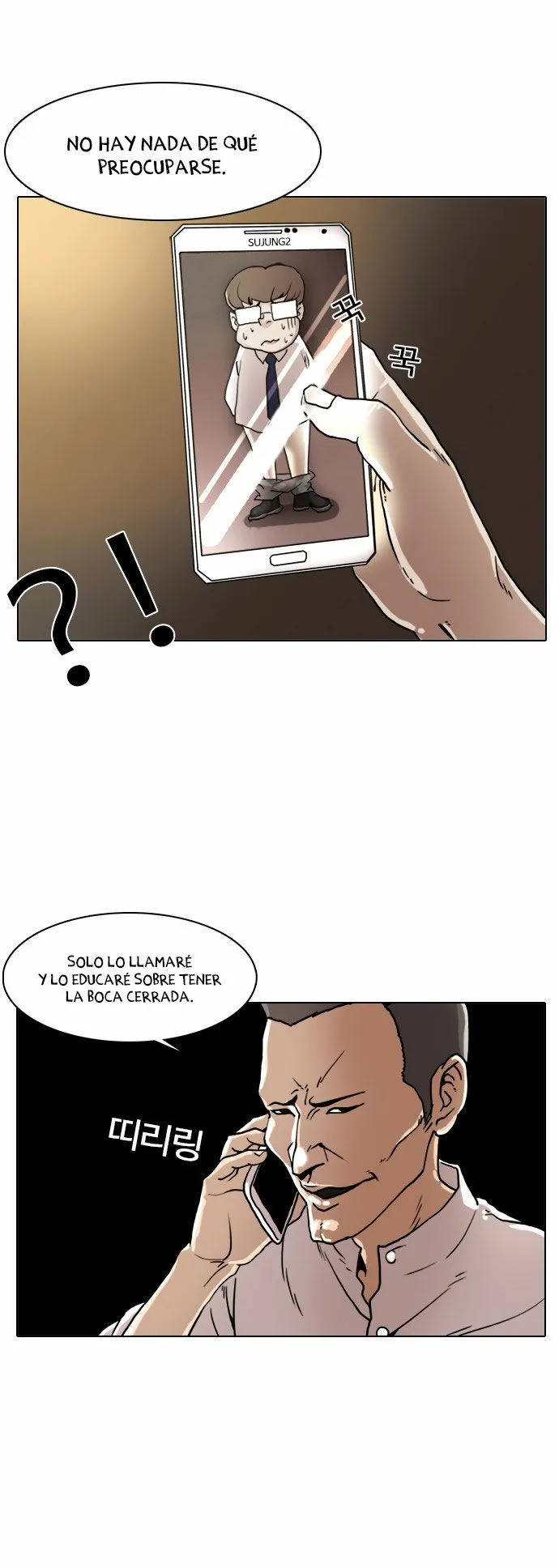 Lookism Capítulo 8 en Línea - página 19