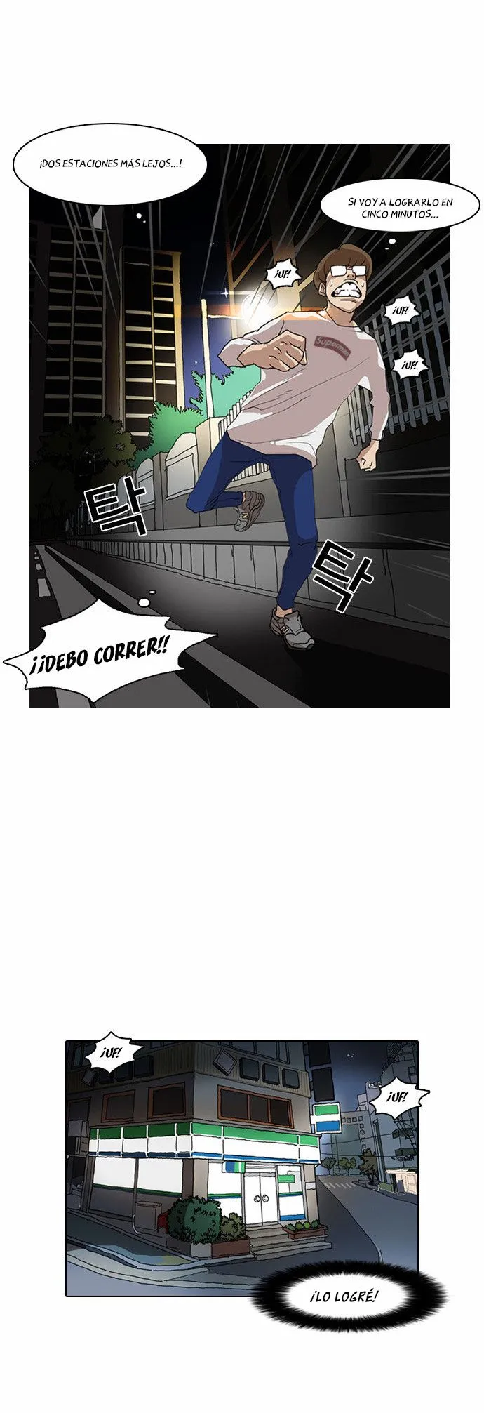 Lookism Capítulo 8 en Línea - página 24