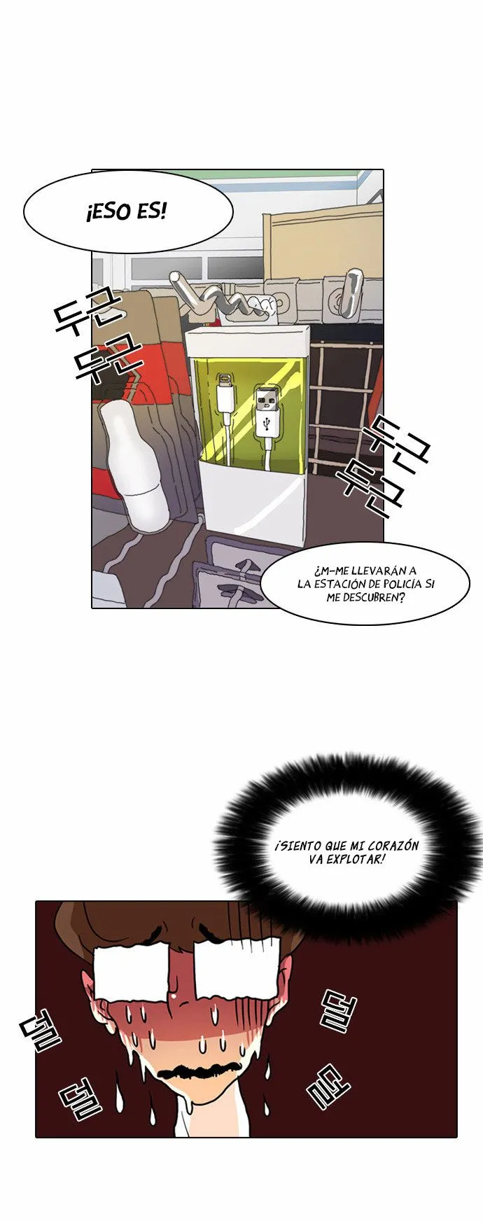 Lookism Capítulo 8 en Línea - página 33