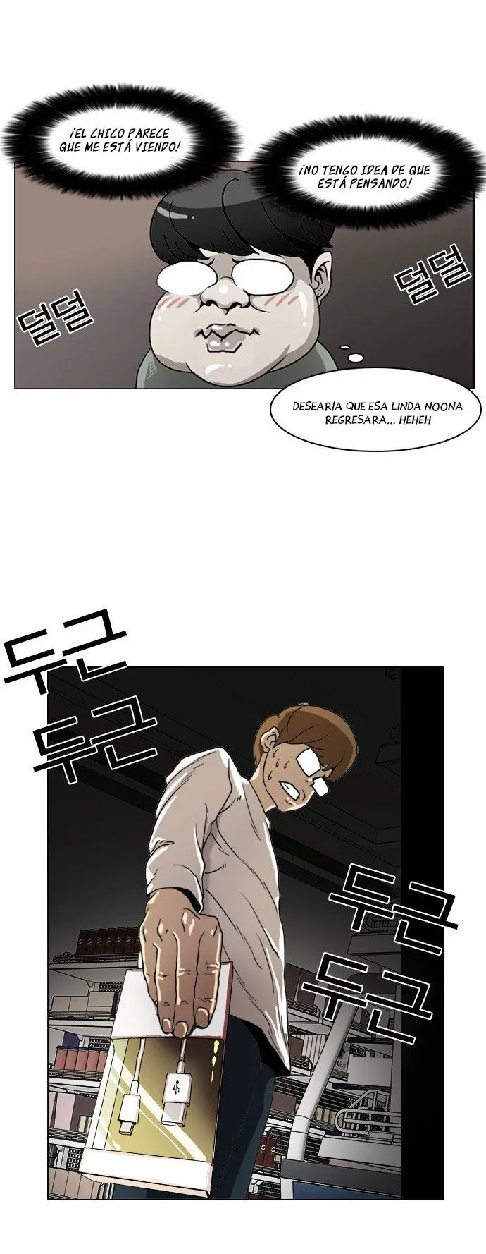 Lookism Capítulo 8 en Línea - página 34