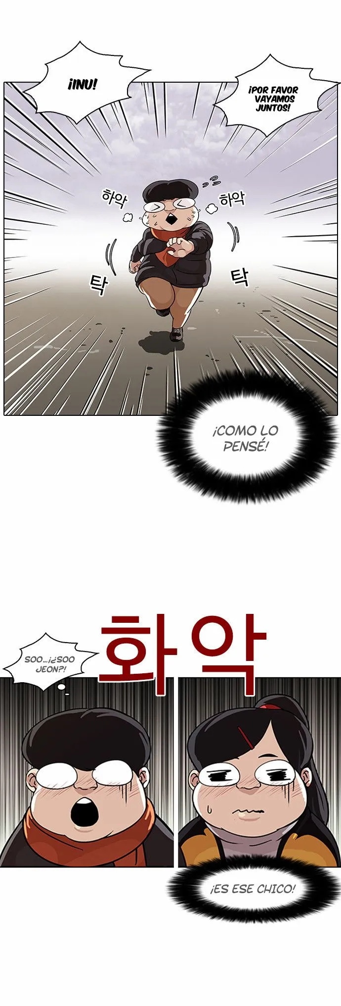 Lookism Capítulo 81 en Línea - página 7