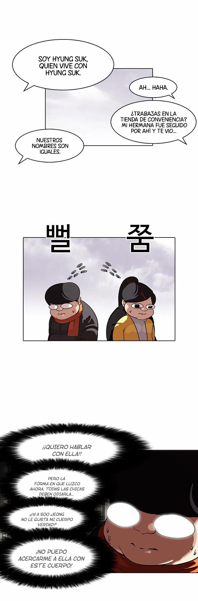 Lookism Capítulo 81 en Línea - página 9