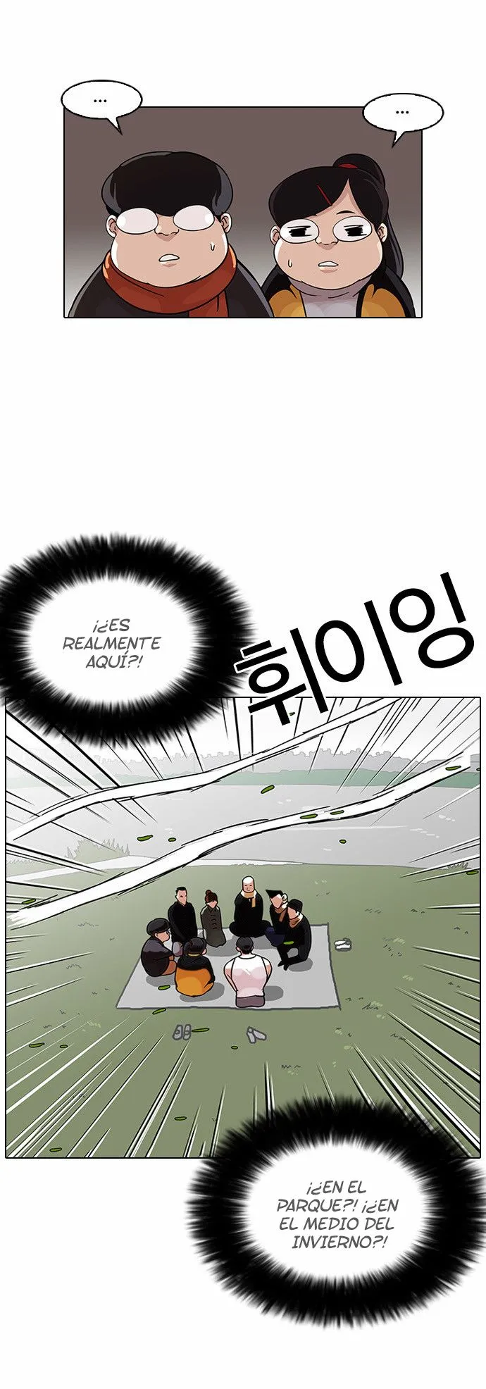 Lookism Capítulo 81 en Línea - página 13